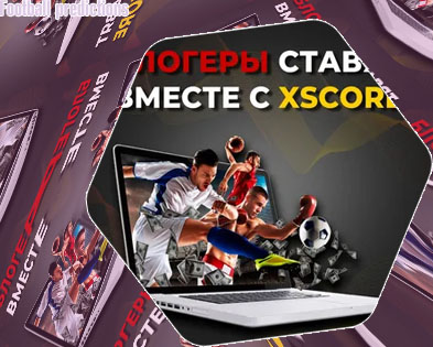 Xscores prediction